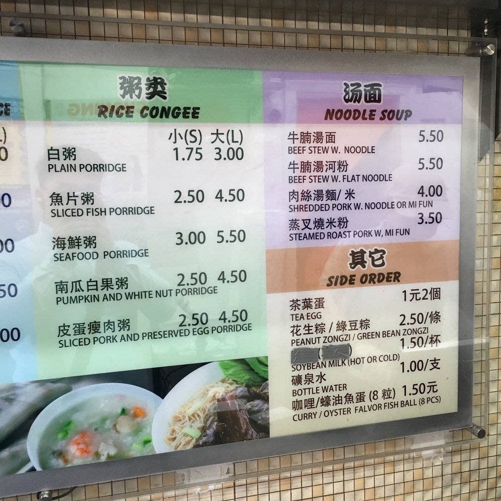Fu Yuan - Menu 2/2 - Chinese Near Me - Flushing, New York Fu Yuan - Menu 2/2 - Chinese Near Me - Flushing, New York