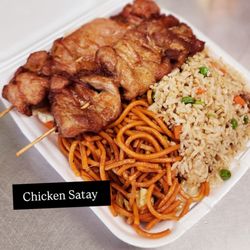 Chin’s Kitchen - Chicken Satay -grilled chicken skewers. Served with chow mein, fried rice, or steamed rice.