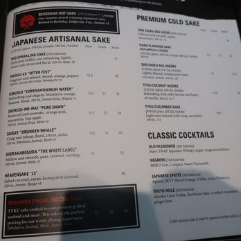 Benihana - Wheeling - Drinks menu, circa Aug 2022. - Sushi Bars Near Me - Wheeling, Illinois