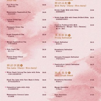 Fuji Tea - Bubble Tea Near Me - Katy, Texas