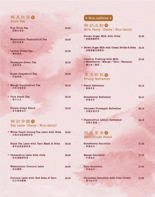 Menu photo 5 Fuji Tea Katy, TX