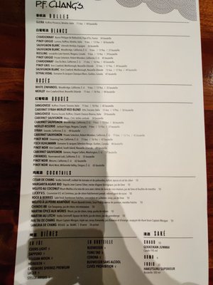 Menu photo 5 PF Chang's Laval, QC