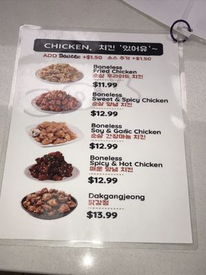 Menu photo 8 Halgatteok Las Vegas, NV