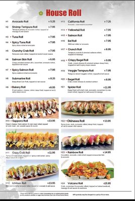 Menu photo 1 Osaka Sushi & Steakhouse Winchester, TN Menu photo 1 Osaka Sushi & Steakhouse Winchester, TN