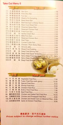 Menu photo 5 Tremendous Chinese Restaurant Mississauga, ON Menu photo 5 Tremendous Chinese Restaurant Mississauga, ON