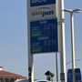 Photo of Arco