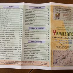 Yamazato - January 2024 menu