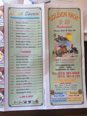 Menu photo 3 Golden Wok New York, NY Menu photo 3 Golden Wok New York, NY