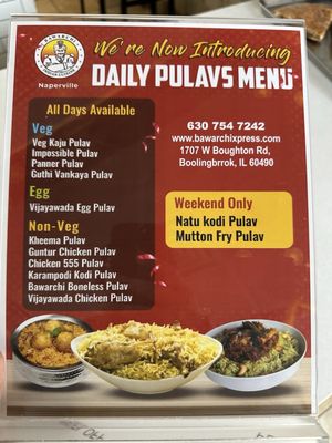 Menu photo 2 Bawarchi Express Bolingbrook, IL