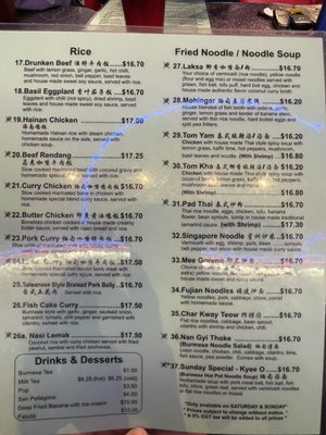 Menu photo 3 Laksa King Vancouver, BC
