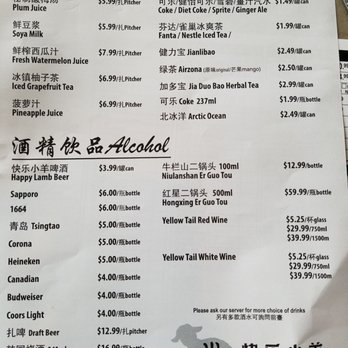 Happy Lamb Hot Pot - Menu - Mongolian Near Me - Toronto, Ontario Happy Lamb Hot Pot - Menu - Mongolian Near Me - Toronto, Ontario