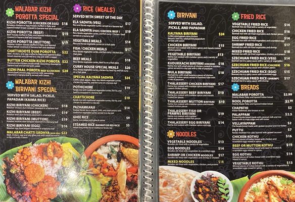 Menu photo 1 Kerala Curry House Mississauga, ON Menu photo 1 Kerala Curry House Mississauga, ON