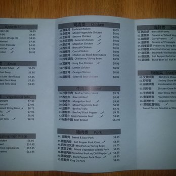 Fantasy Restaurant - Regular Menu - Cantonese Near Me - Petaluma, California Fantasy Restaurant - Regular Menu - Cantonese Near Me - Petaluma, California