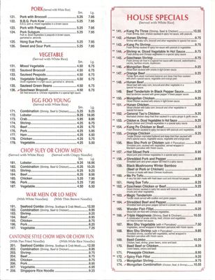 Menu photo 3 Wok N Roll Express Berwyn, IL
