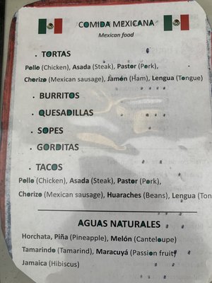 Menu photo 2 Pupuseria Anita Memphis, TN Menu photo 2 Pupuseria Anita Memphis, TN