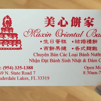 Maxin Oriental Bakery - Bakeries Near Me - Lauderdale Lakes, Florida Maxin Oriental Bakery - Bakeries Near Me - Lauderdale Lakes, Florida
