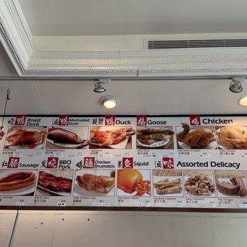 Capital Dim Sum & BBQ - Menu - Dim Sum Near Me - Monterey Park, California Capital Dim Sum & BBQ - Menu - Dim Sum Near Me - Monterey Park, California