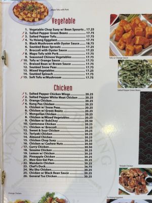 Menu photo 4 Mandarin Beijing Chula Vista, CA Menu photo 4 Mandarin Beijing Chula Vista, CA