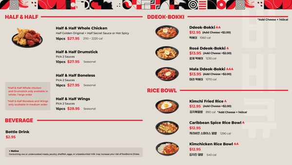 Menu photo 6 bb.q Chicken Union Union, NJ Menu photo 6 bb.q Chicken Union Union, NJ