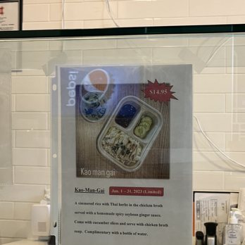 246 Thai Grab & Go - Kao man gai - Thai Near Me - Frisco, Texas