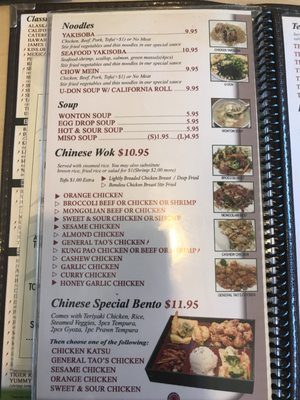 Menu photo 7 Happy Teriyaki & Sushi Fife, WA Menu photo 7 Happy Teriyaki & Sushi Fife, WA