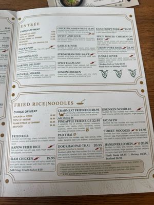 Menu photo 2 Dok Khao Woodbridge, VA Menu photo 2 Dok Khao Woodbridge, VA