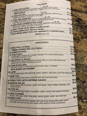 Menu photo 7 Bai Thong Tucson, AZ Menu photo 7 Bai Thong Tucson, AZ