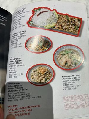 Menu photo 2 Som Tum Jinda Toronto, ON