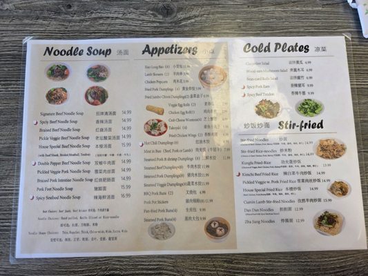 Menu photo 1 Kungfu Noodles Tempe, AZ