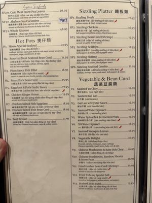 Menu photo 8 Din Ho Chinese BBQ Austin, TX