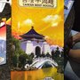 台灣牛肉麵