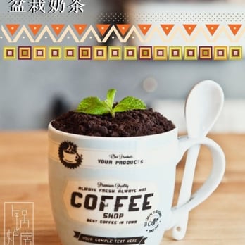 Fondue Factory - the au lait - Japanese Near Me - Paris, 75