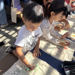 Sage Oak Charter Schools