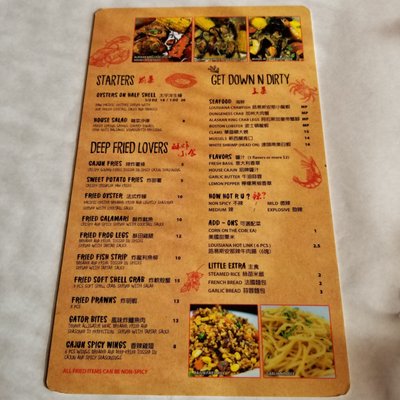 Menu photo 5 Cajun House San Francisco, CA