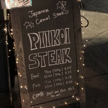 Piikoi Steak - Steakhouses Near Me - Honolulu, Hawaii