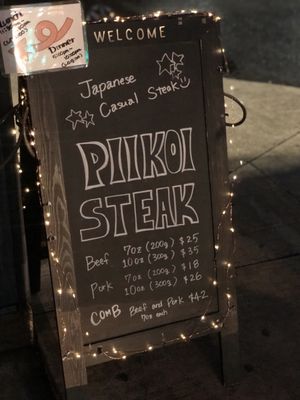 Menu photo 4 Piikoi Steak Honolulu, HI
