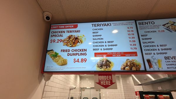 Menu photo 7 Teriyaki One Brooklyn, NY