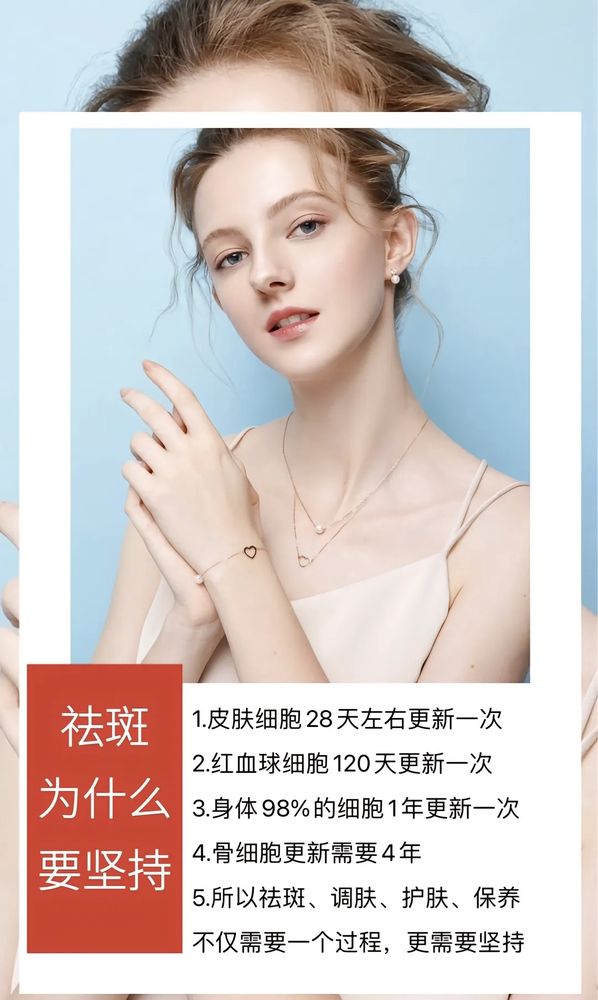 Concept Beauty Logo