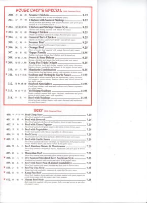 Menu photo 5 Lucky Dragon Kansas City, MO Menu photo 5 Lucky Dragon Kansas City, MO