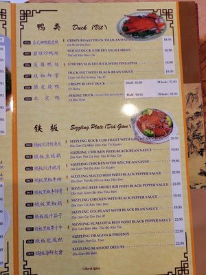 Menu photo 7 Gold Garden Portland, OR Menu photo 7 Gold Garden Portland, OR