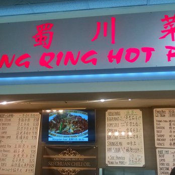 Chong Qing Hot Pot - Look for this sign. - Szechuan Near Me - Chamblee, Georgia