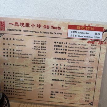 Gd Tasty - !! - Cantonese Near Me - Temple City, California Gd Tasty - !! - Cantonese Near Me - Temple City, California