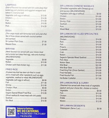 Menu photo 3 Sagara food city Staten Island, NY Menu photo 3 Sagara food city Staten Island, NY