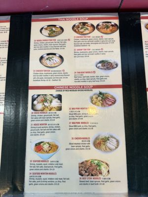 Menu photo 6 Noodle World Monterey Park, CA Menu photo 6 Noodle World Monterey Park, CA