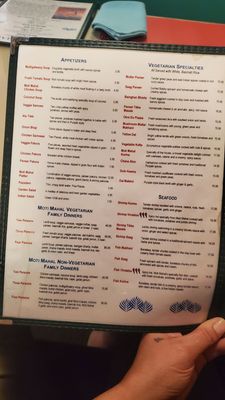 Menu photo 3 Moti Mahal Kansas City, MO