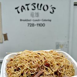 Tatsuo’s Lunch Wagon - Double order of Fried Saimin
