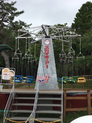 Hakodate Park by null