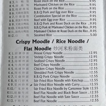 Lucky City - Chinese Near Me - Plano, Texas