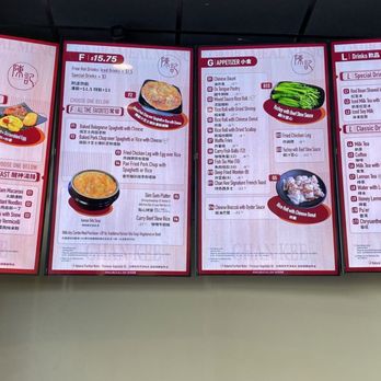 Chan Kee - Menu - Noodles Near Me - Rowland Heights, California Chan Kee - Menu - Noodles Near Me - Rowland Heights, California