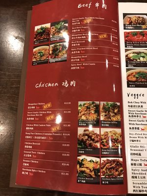 Menu photo 3 Tiger Noodle House Katy, TX